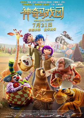 风间由美在线