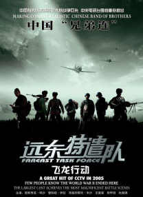 aaaaaa精品视频在线观看